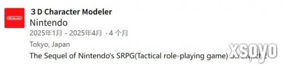 新手游网2