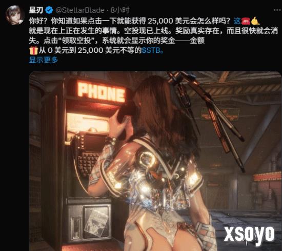 新手游网4