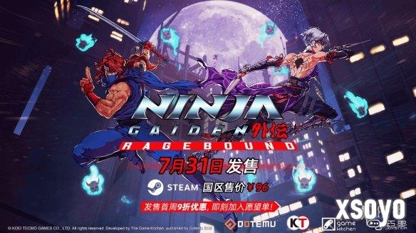 新手游网1