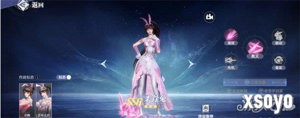 斗罗大陆猎魂世界柔骨兔怎么玩 柔骨兔玩法教学