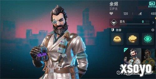 远光84英雄怎么选 英雄选择推荐