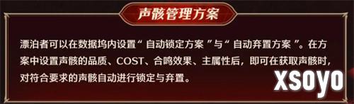鸣潮2.5版本优化了哪些内容 2.5版本优化内容一览
