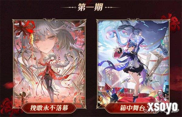 鸣潮2.5版本复刻角色是谁 2.5版本卡池信息一览