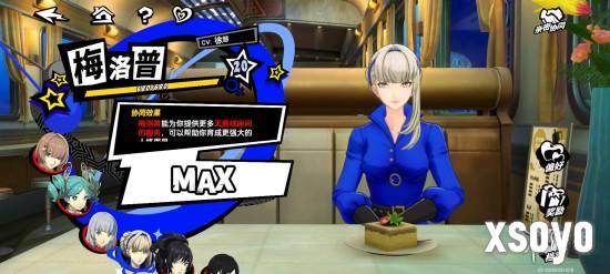 新手游网2