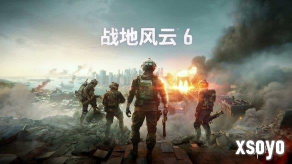 新手游网1