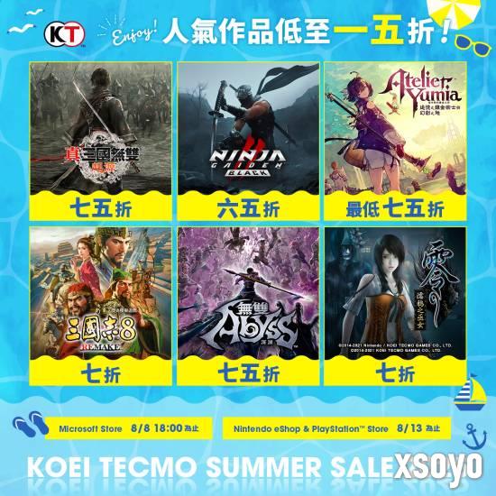 光荣特库摩盛夏狂欢 《三国无双起源》史低爆割草盛宴