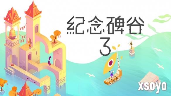 新手游网1