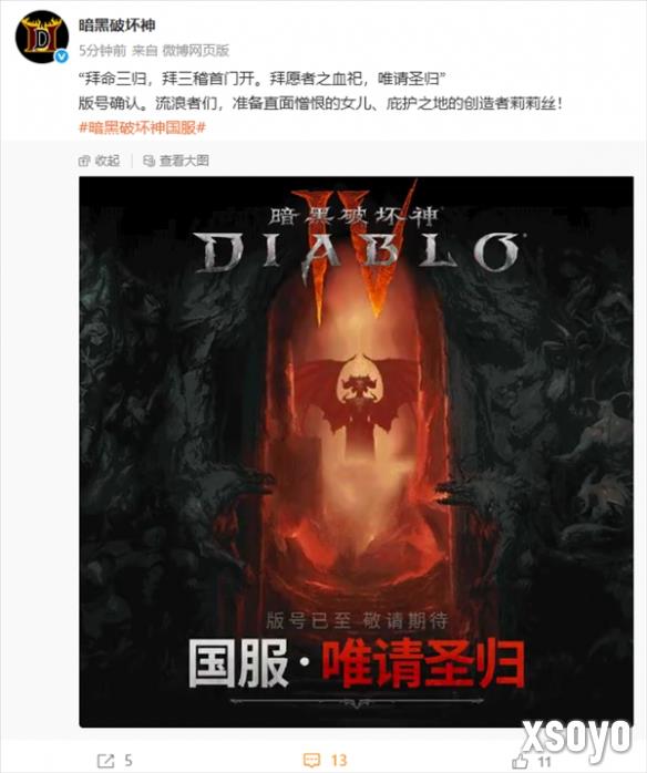 新手游网3