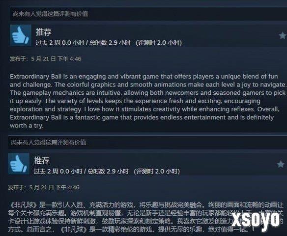 新手游网3