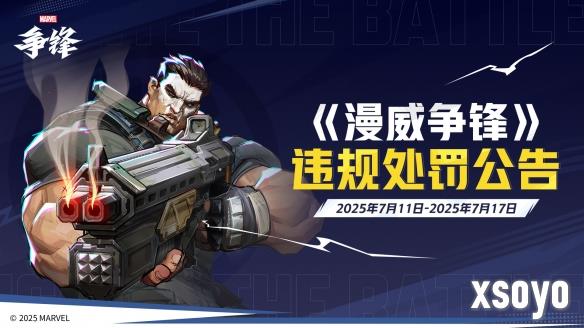 新手游网6