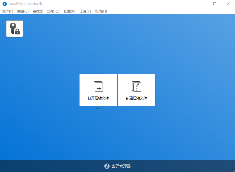 Bandizip7.39.0