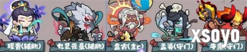 妖怪金手指流血队阵容怎么搭配 流血队阵容搭配攻略
