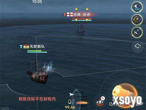 大航海时代传说射手怎么玩 射手玩法教学