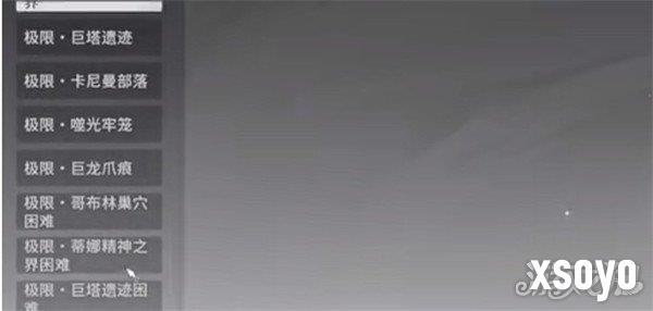 星痕共鸣金色武器怎么获得 金色武器快速获取攻略