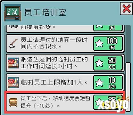 《线条小狗：动物温泉》季节DLC夏日派对正式上线，泳池躺椅开启清凉一夏!