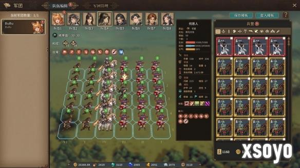 新手游网4