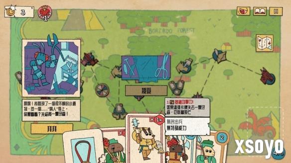 新手游网2