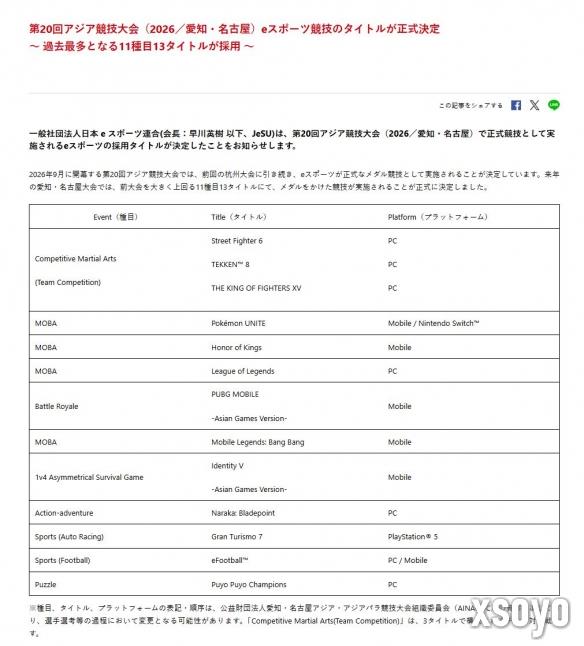 新手游网2