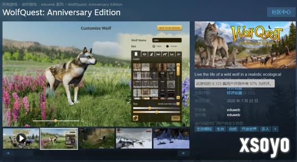 《野狼谜踪》周年版现已正式发售！Steam为好评如潮