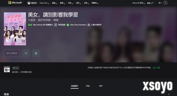新手游网2