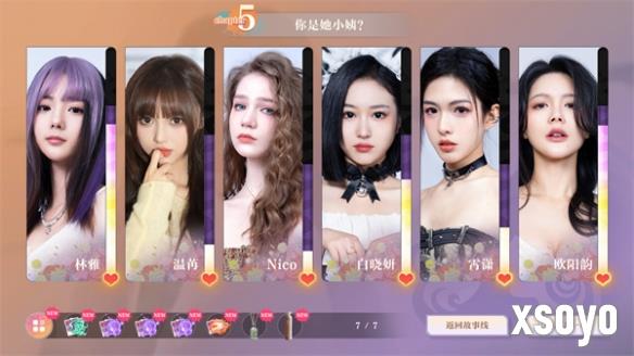新手游网5
