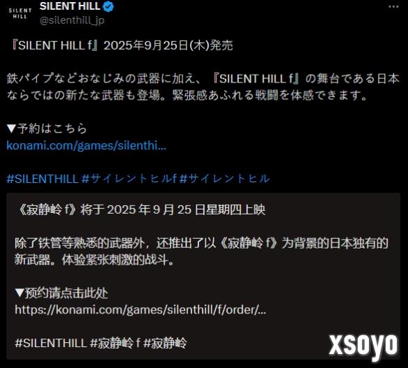 新手游网2