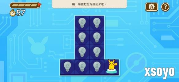 新手游网2