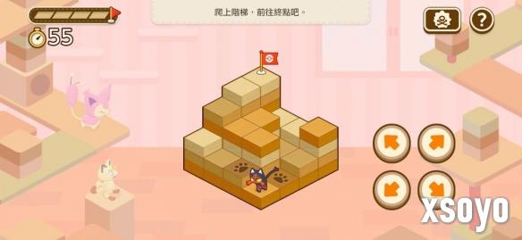 新手游网4