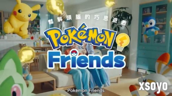益智游戏《Pokémon Friends》开启脑力挑战的新旅程