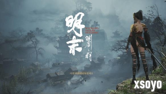 新手游网2