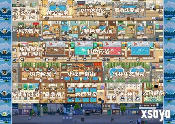 新手游网8