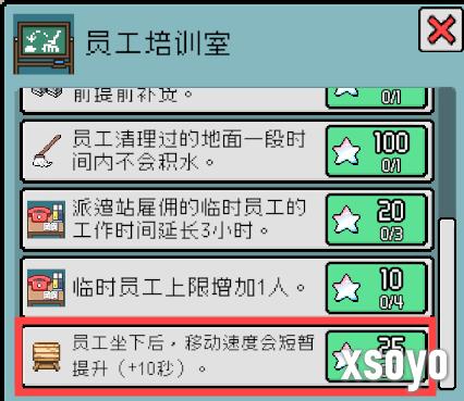 《线条小狗：动物温泉》季节DLC夏日派对正式上线，泳池躺椅开启清凉一夏！