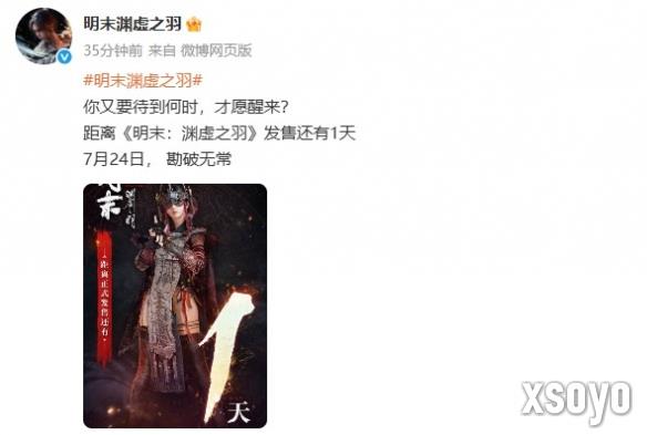 新手游网2