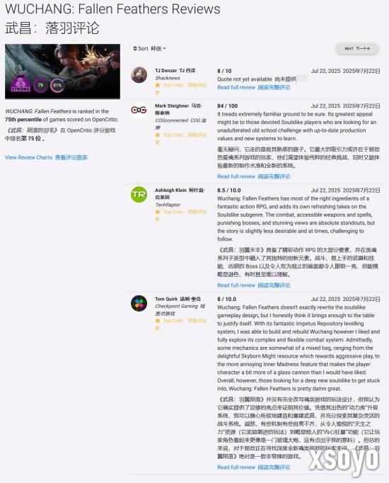 新手游网2