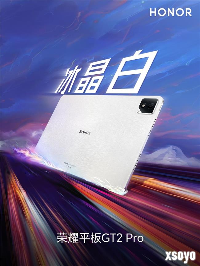 电竞旗舰,领先高刷!荣耀平板GT2 Pro先锋体验开启,到手价2294.15元