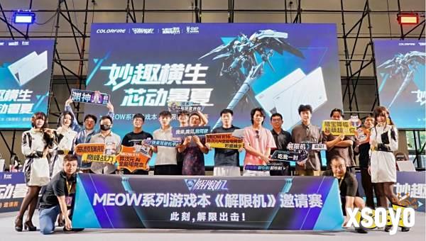 七彩虹MEOW系列游戏本携手《解限机》燃爆深圳国际电玩节