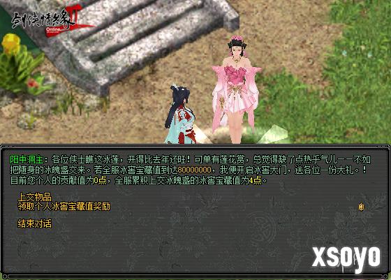 新手游网2