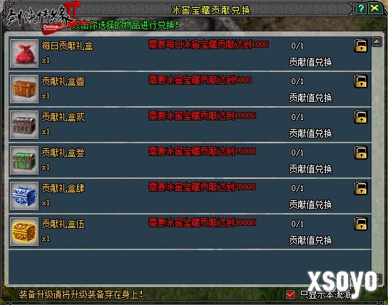 新手游网3