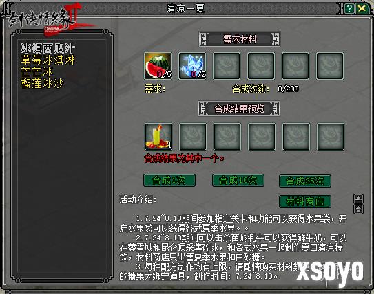新手游网4