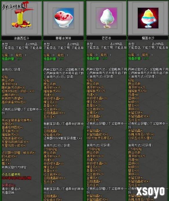 新手游网5