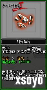新手游网6