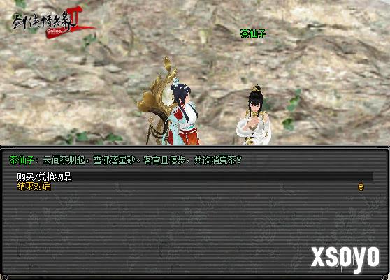 新手游网7