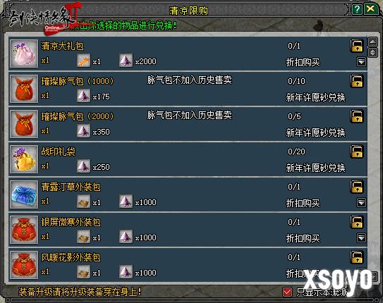 新手游网8