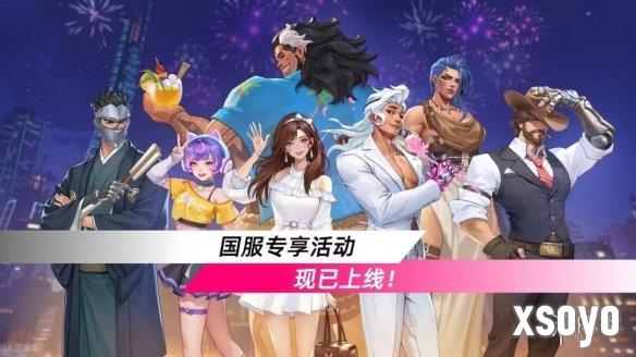 新手游网2