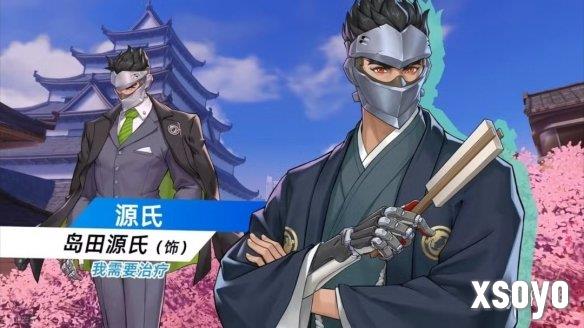 新手游网4