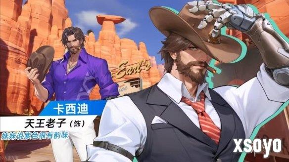 新手游网5