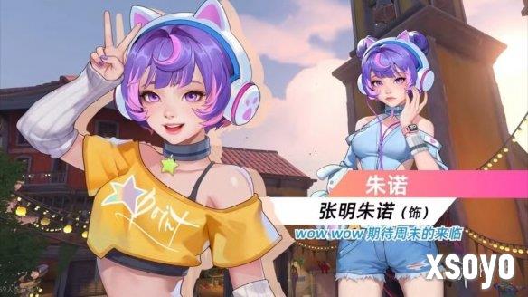 新手游网6