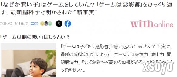 新手游网2
