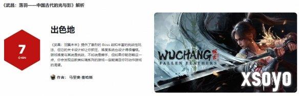 <a href=http://www.xsoyo.com/ target=_blank class=infotextkey>新手游网</a>1
