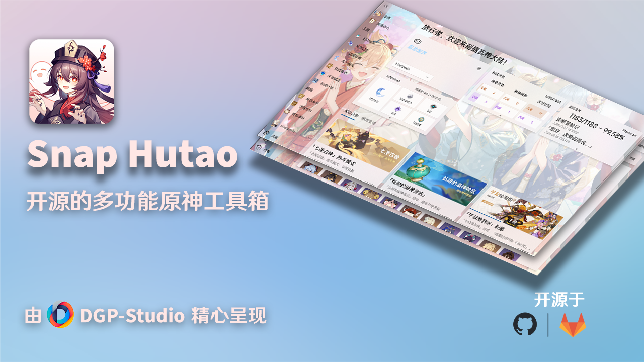 胡桃工具箱1.15.7